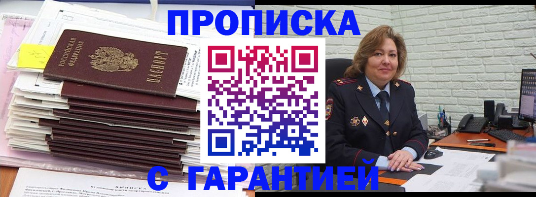 форма 3 в Невеле